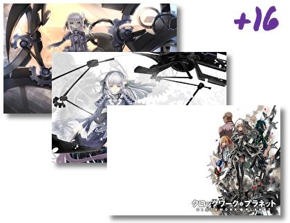 Clockwork Planet theme pack